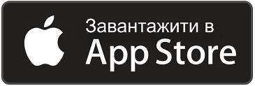 Завантажити до App Store